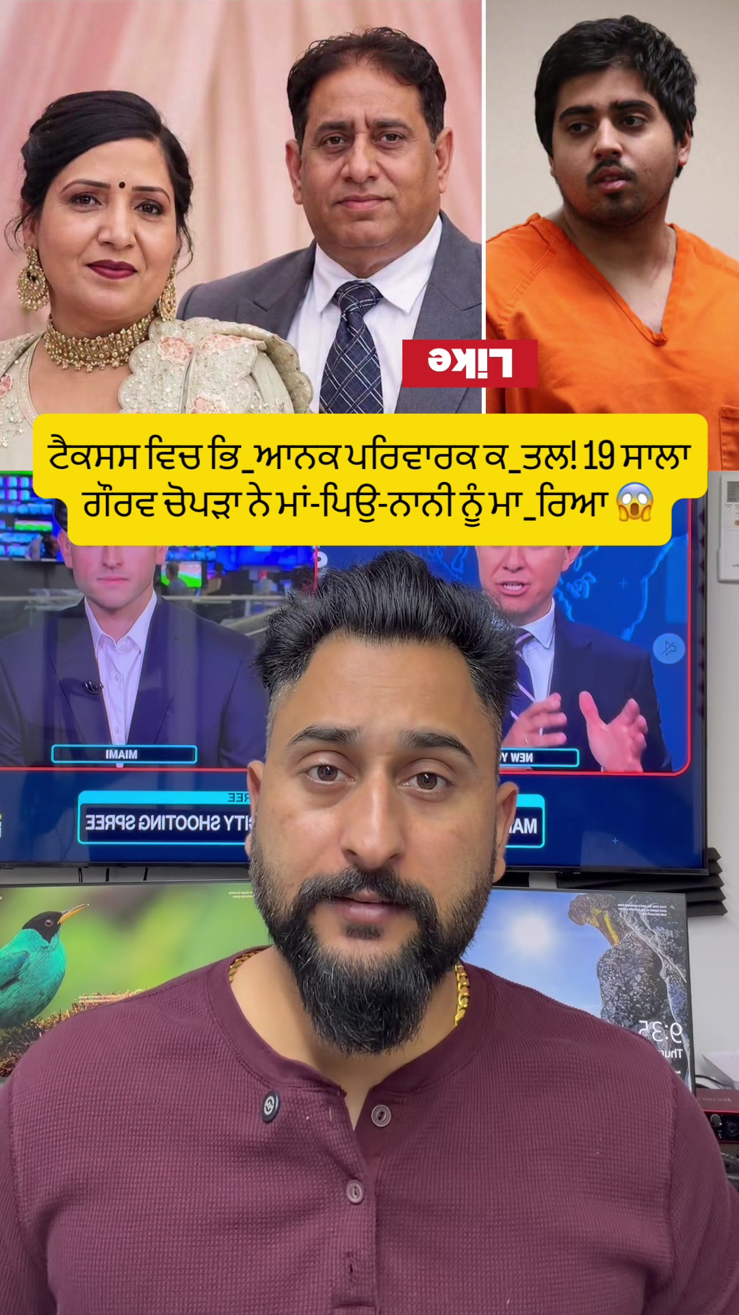 @gaundapunjab