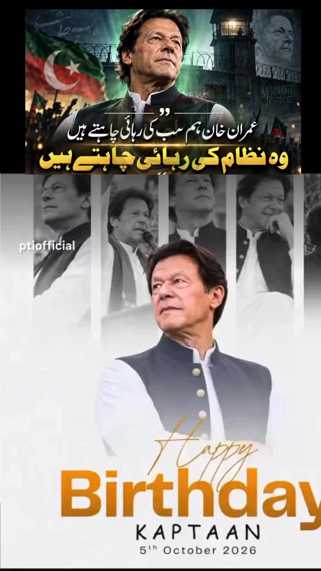 @FIYONA KHAN🇨🇦🫵✊