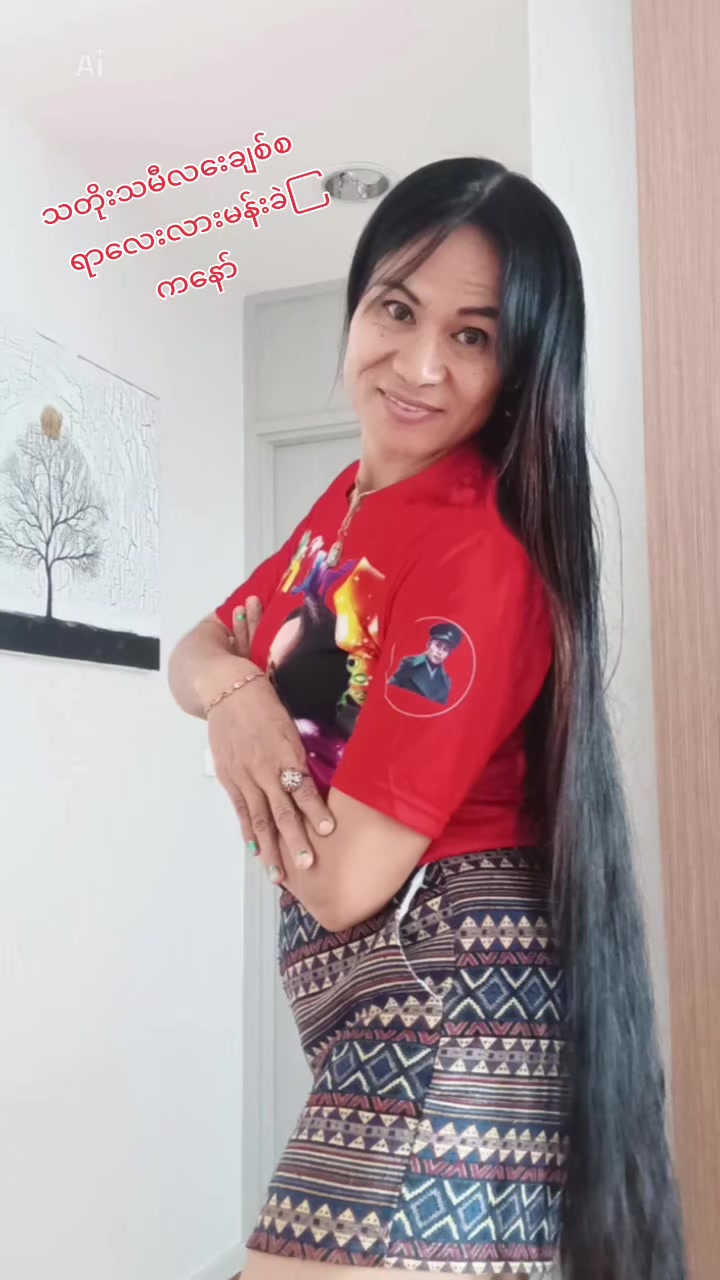 @mamaခတ္မိုက္မိုက္ကခ်င္မ