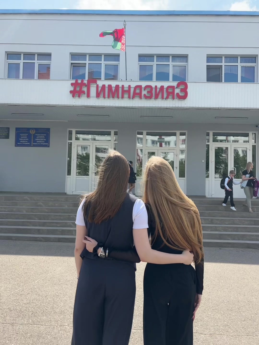 @Дашка