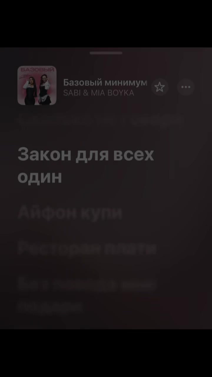 @Saiat