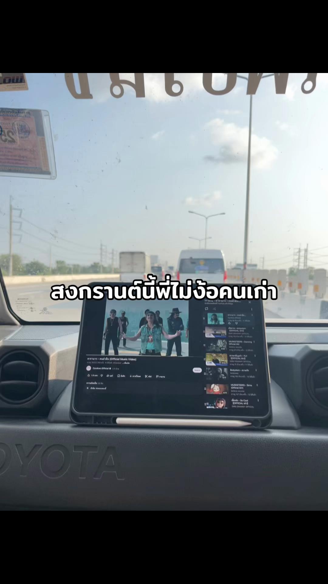 @เธรดความรู้สึก