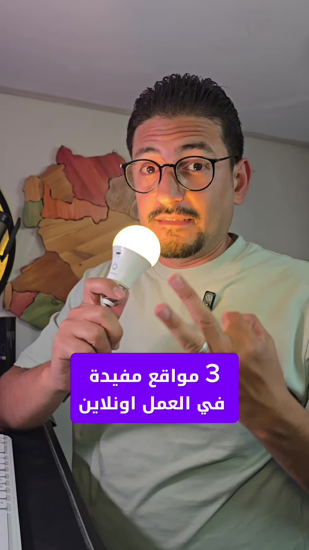 @Wajih Alkhiami وجيه الخيمي