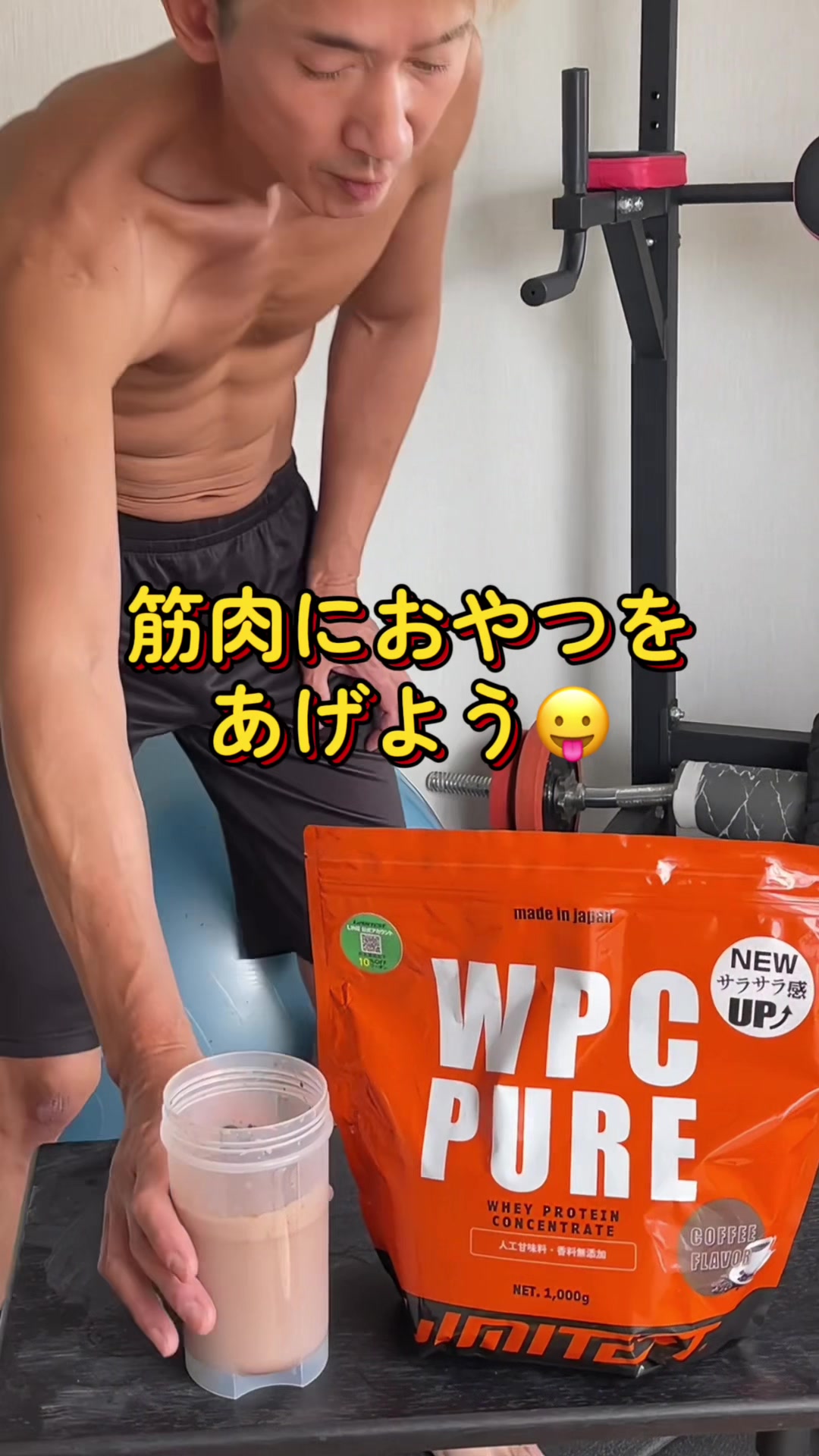 @新井正広