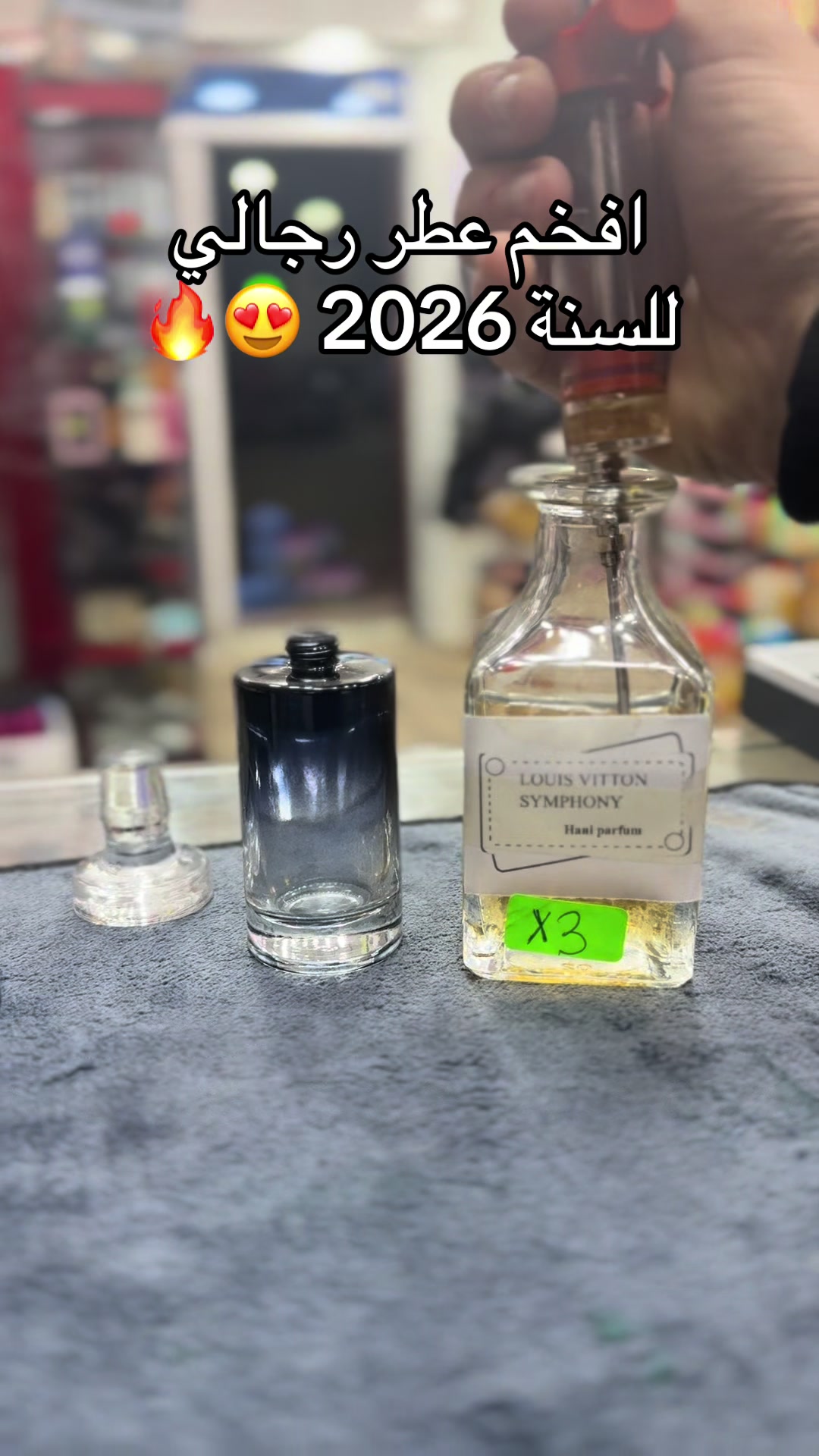 @Hani cosm&eacute;tique