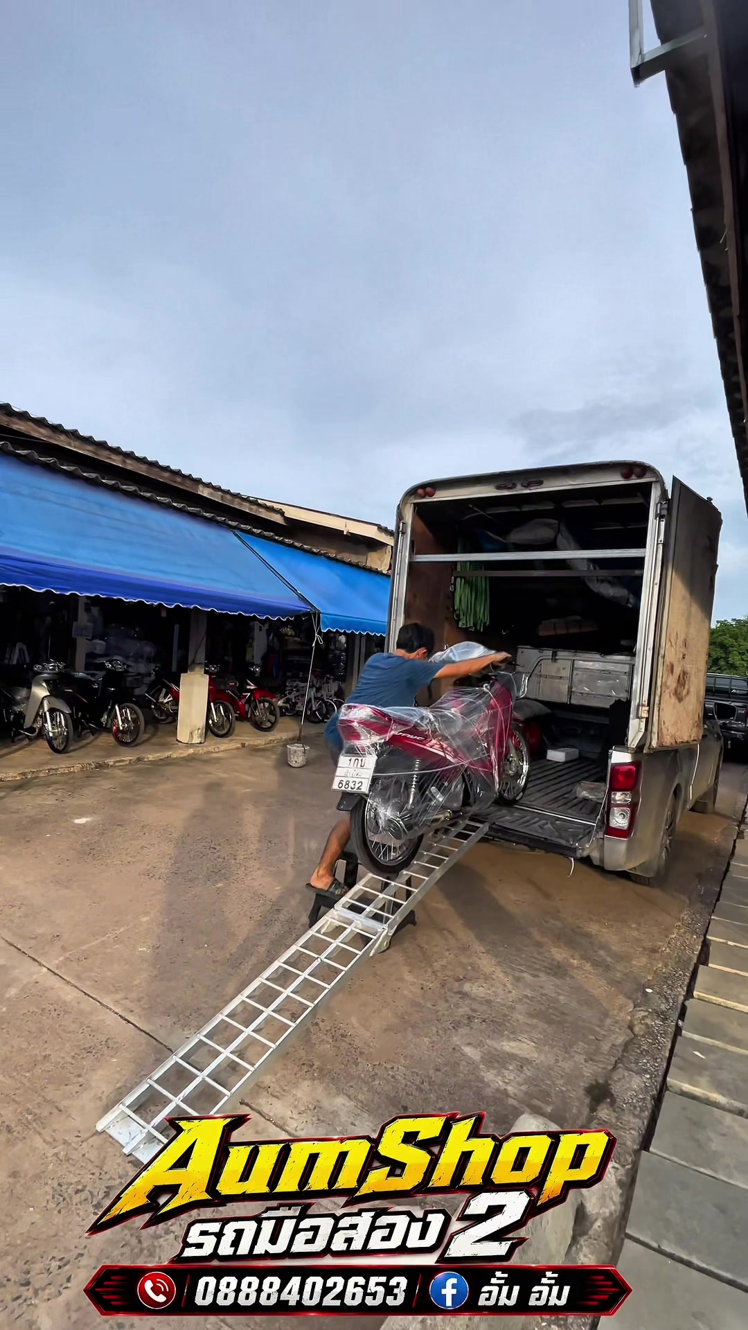 @𝗔𝘂𝗺𝗦𝗵𝗼𝗽 รถมือสอง✌🏻𝐕𝟏