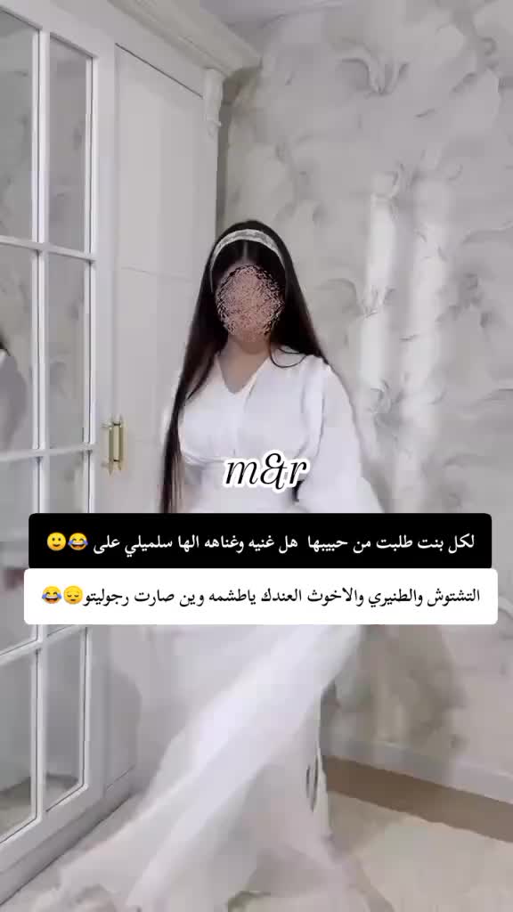 @غـنـ⃪ـوجــ⃪ٍـ⃪ه ألـحܔلـبـي𝑴😌
