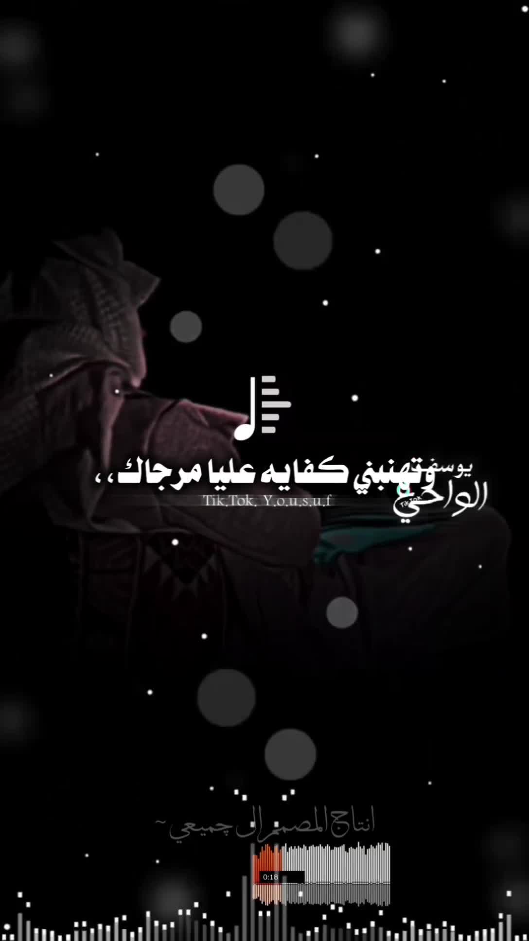 @المصمم ~ال جميعي ⚖️🎶🥇