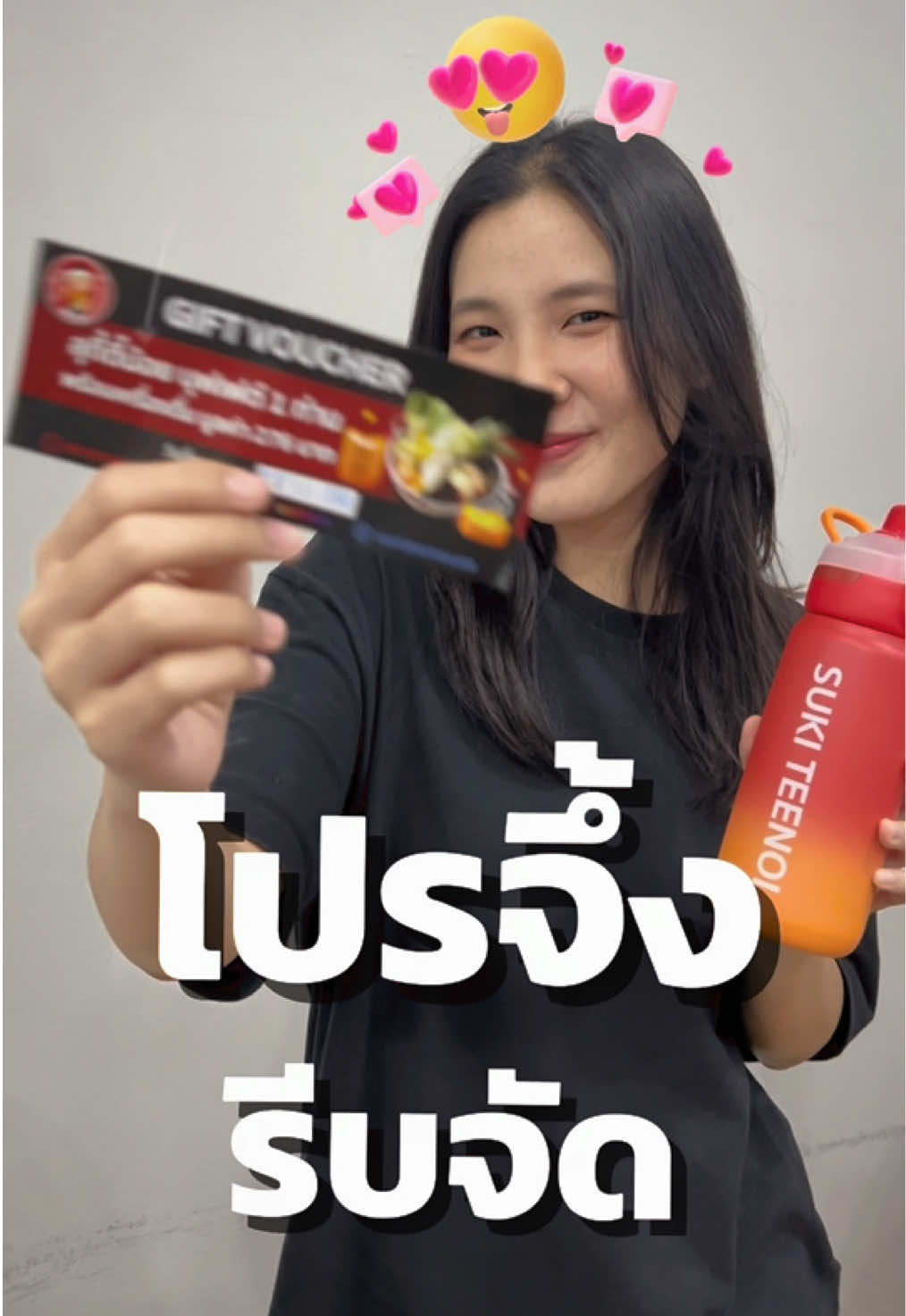 @SUKITEENOI