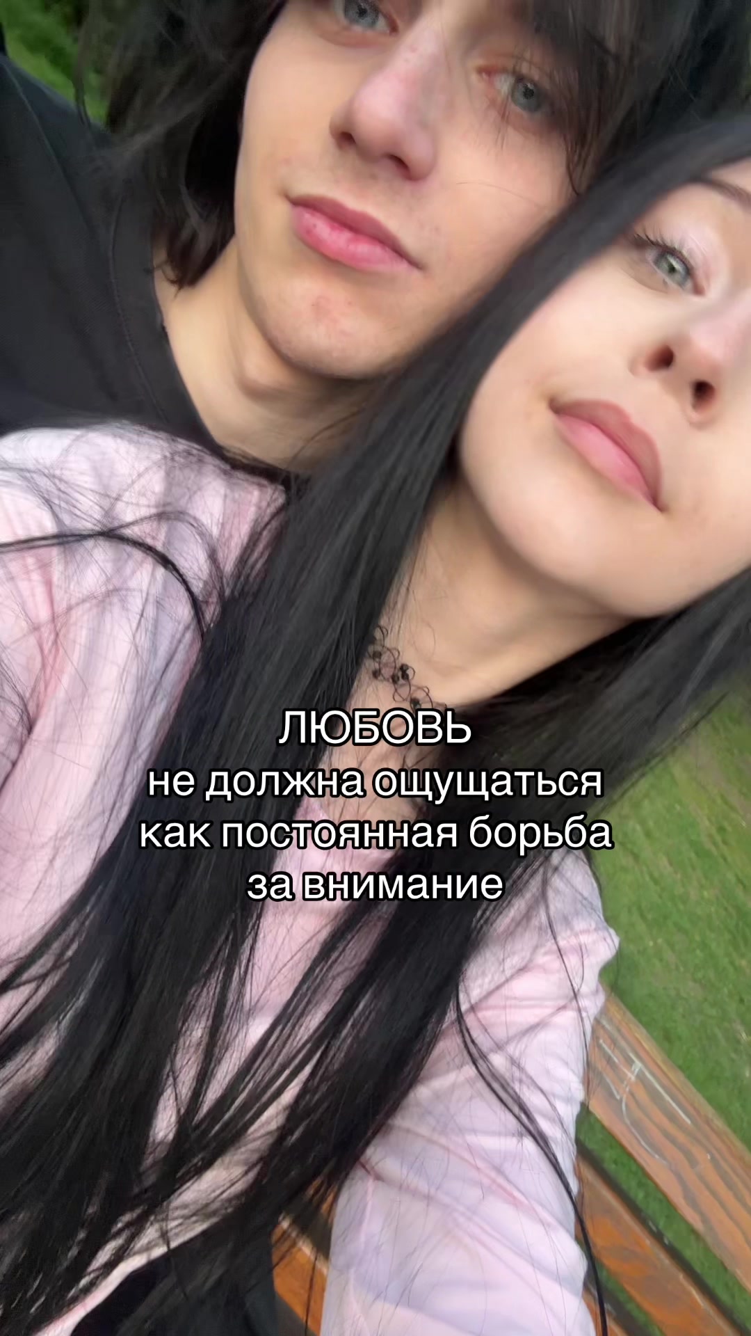 @соня пепел