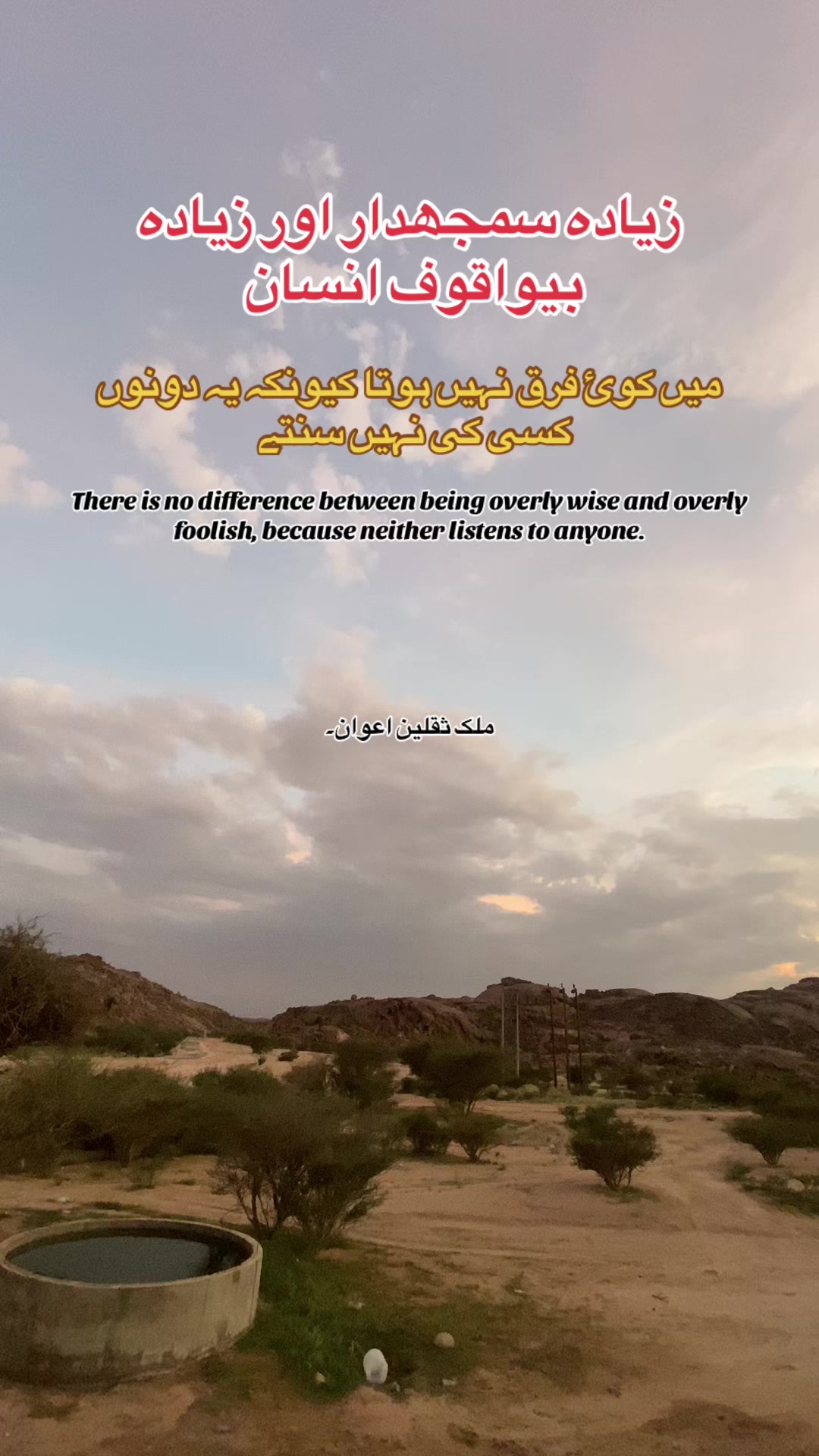 @🦉ملك ثقلين حيدر.