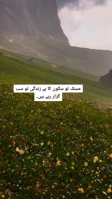 @PureLyrics
