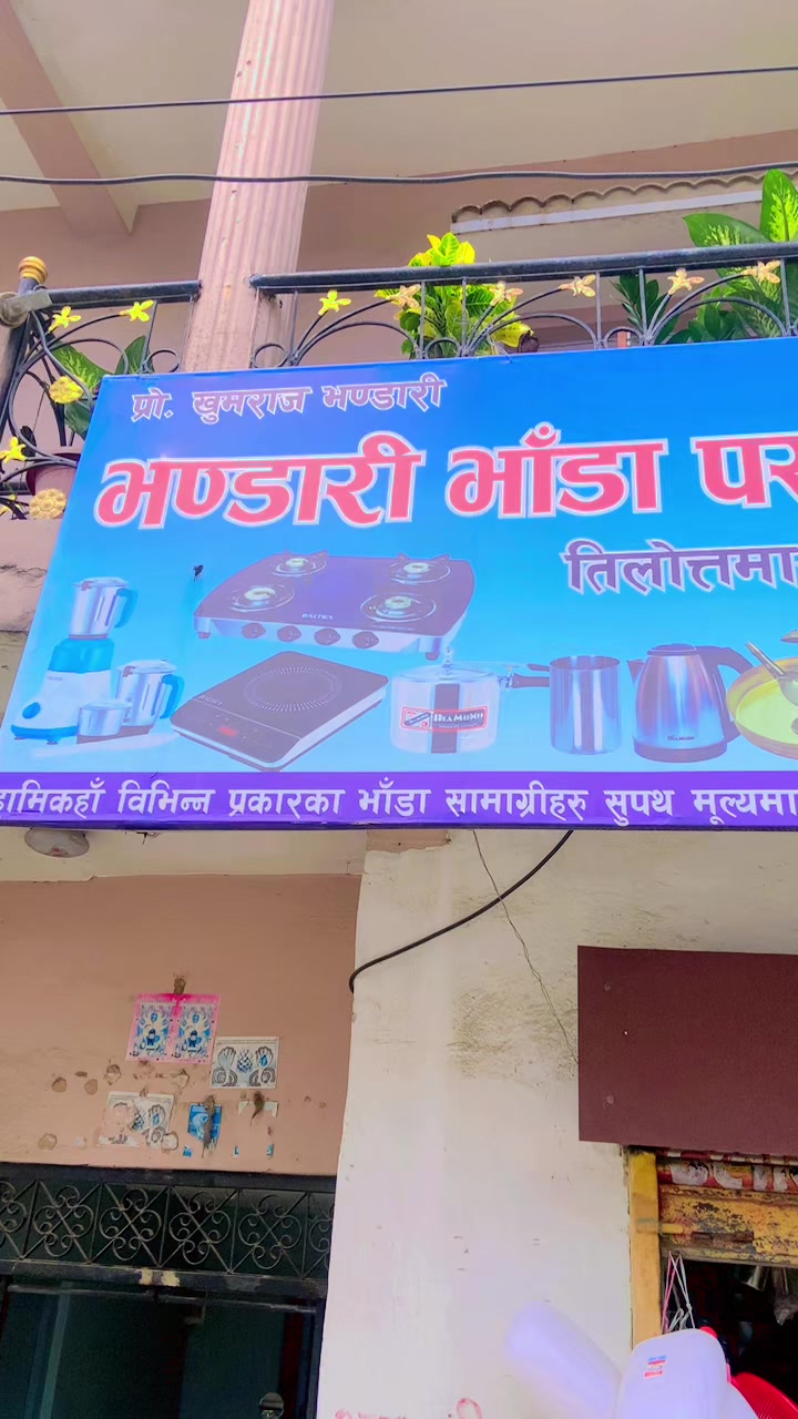 @Raj bhandari