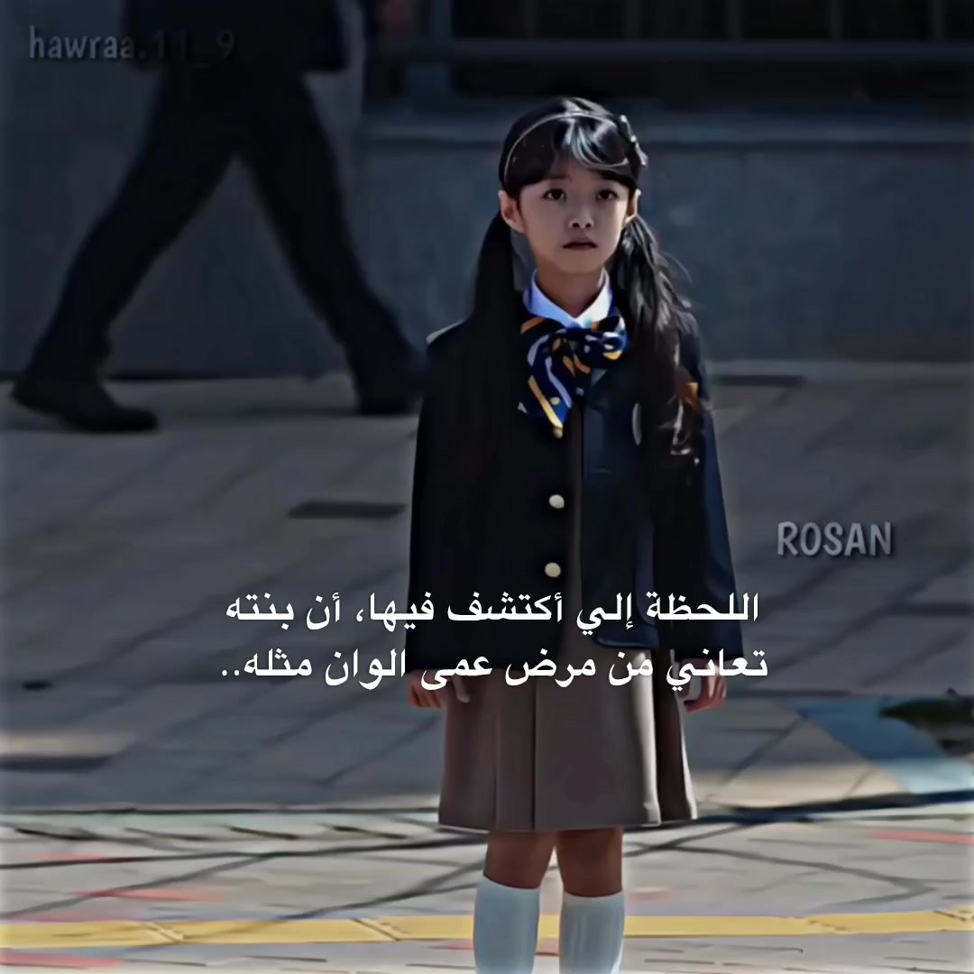 @𐙚hawraa