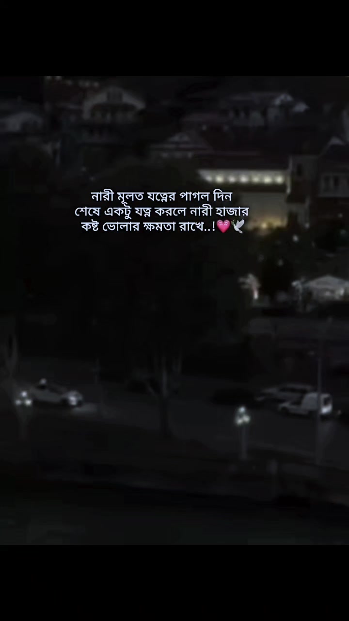 @রূপবতী