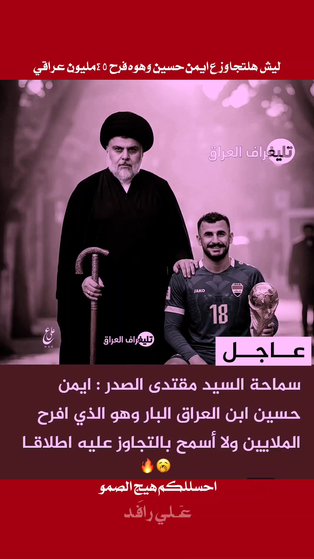 @ali rafed
