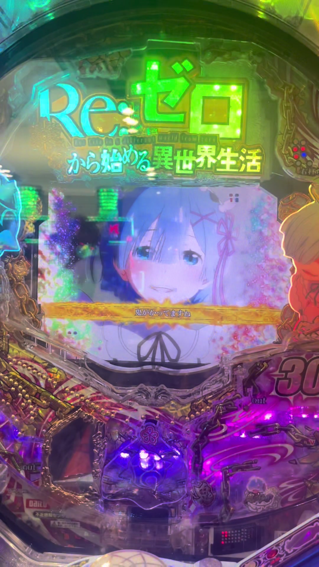 @びんさま