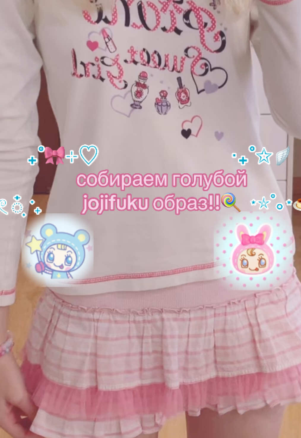 @𝐋𝐨𝐭𝐭𝐢𝐞 ૮꒰ ˶&bull; ༝ &bull;˶꒱ა ‧₊˚✩