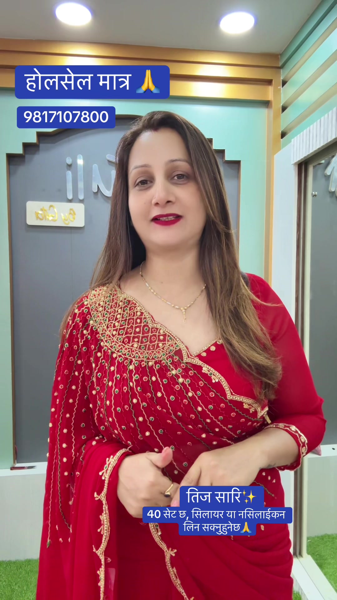 @batuli