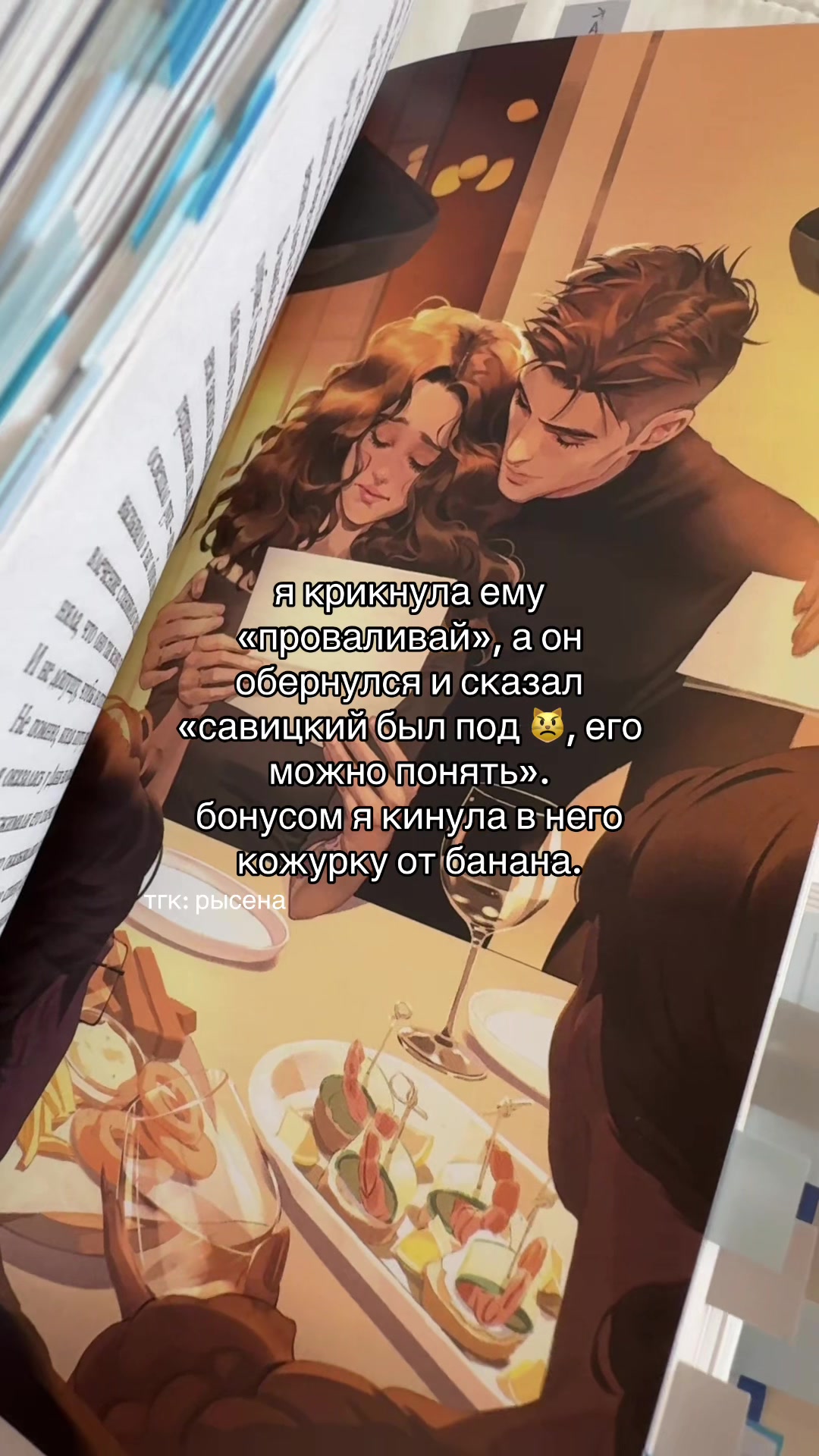 @𓂃𑁯ᰍ тгк: рысена 🫂 ੭੭ ᜔