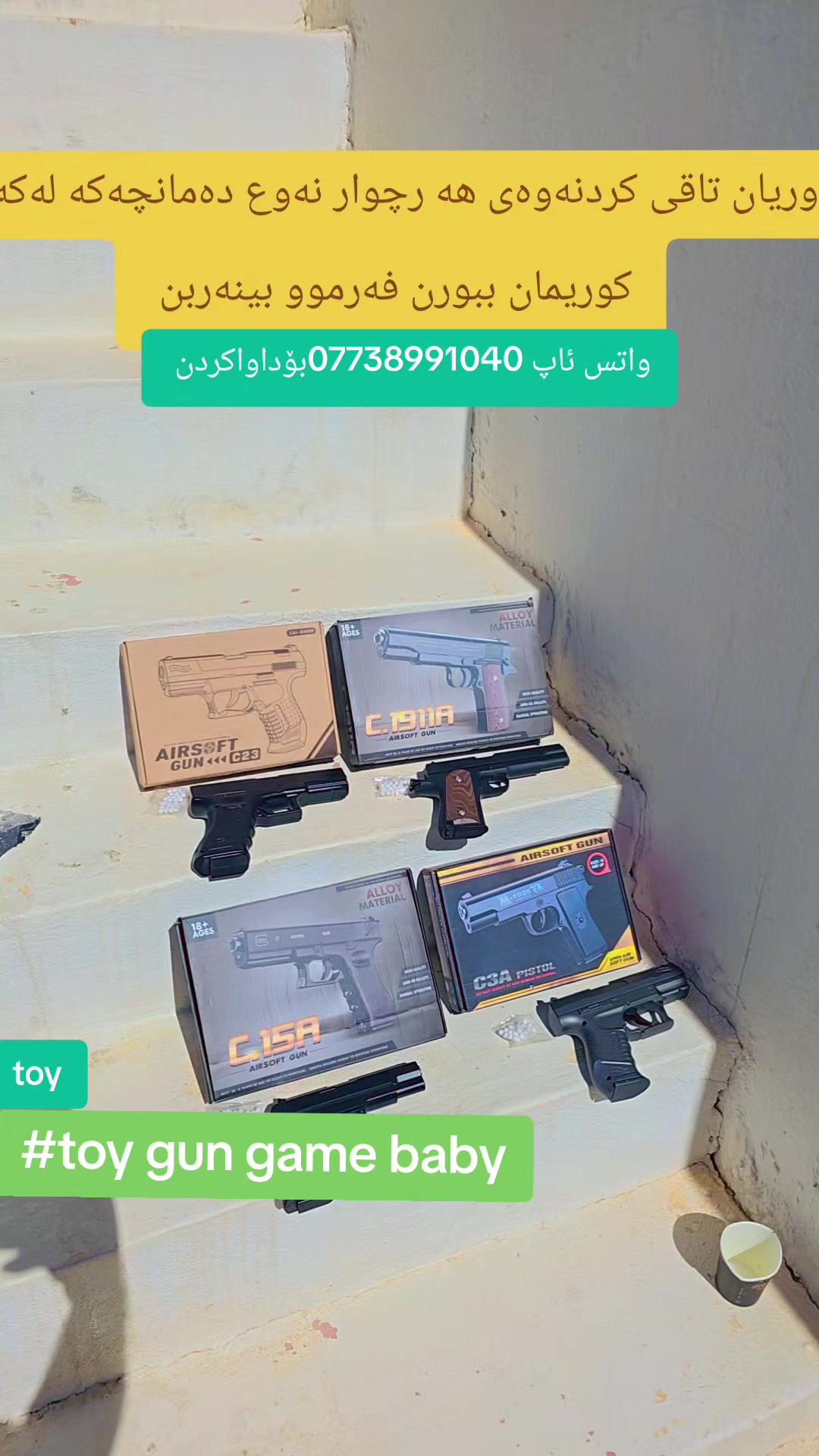 @یاری ئاگرین