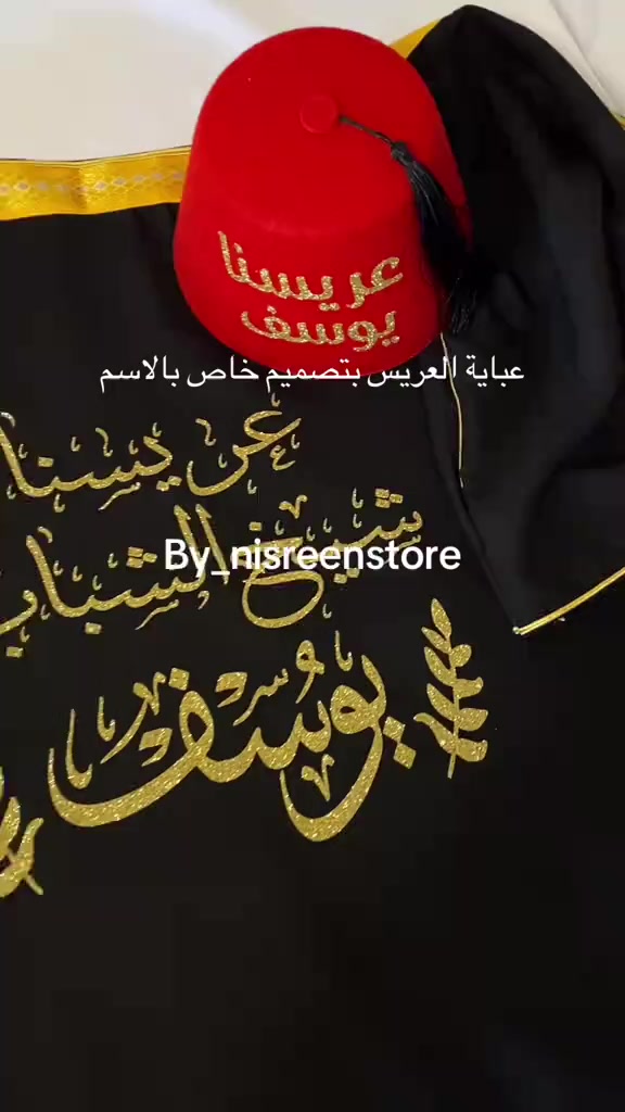 @Yasmeen Zaroor