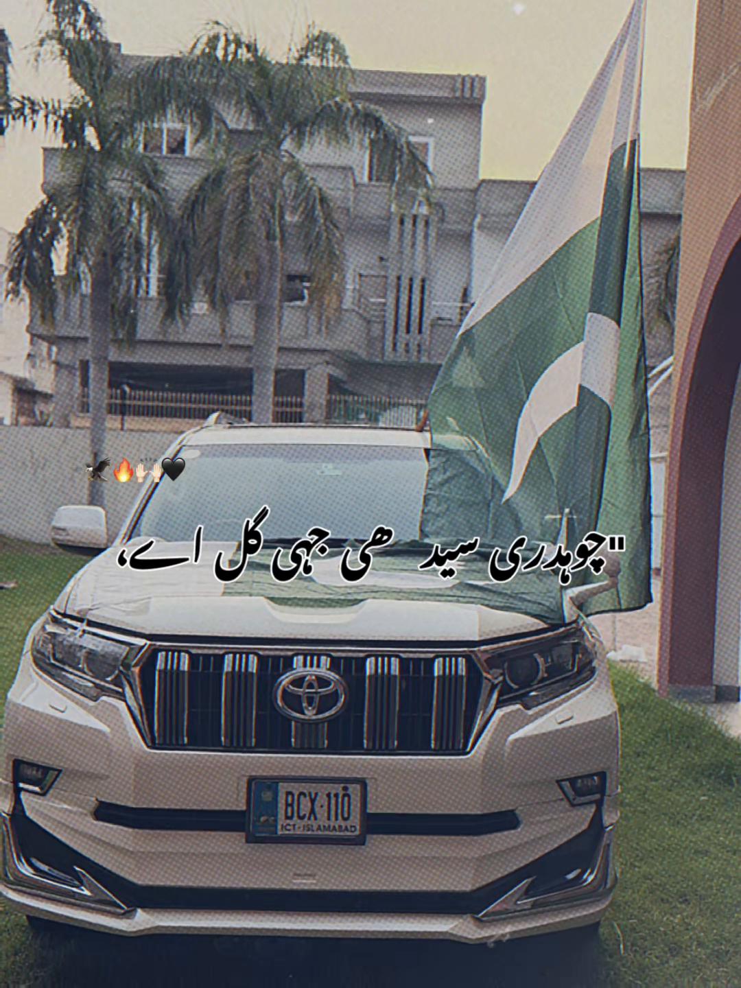 @🇺🇸 Jawad Ahsan Samma 🇺🇸