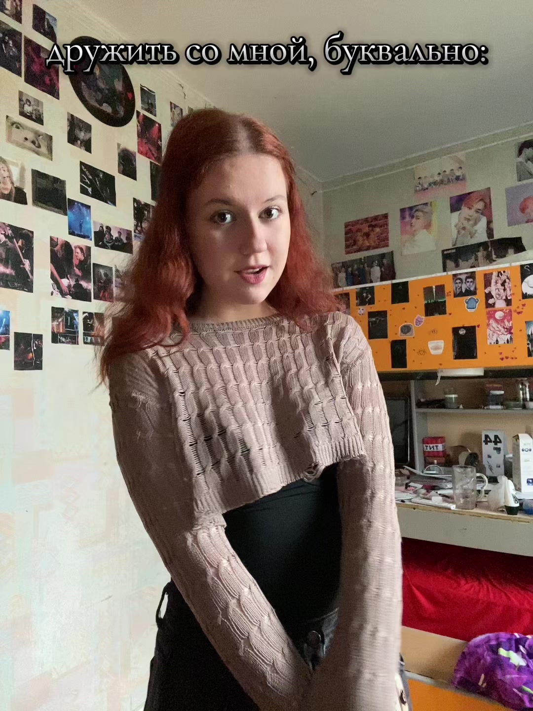 @рина