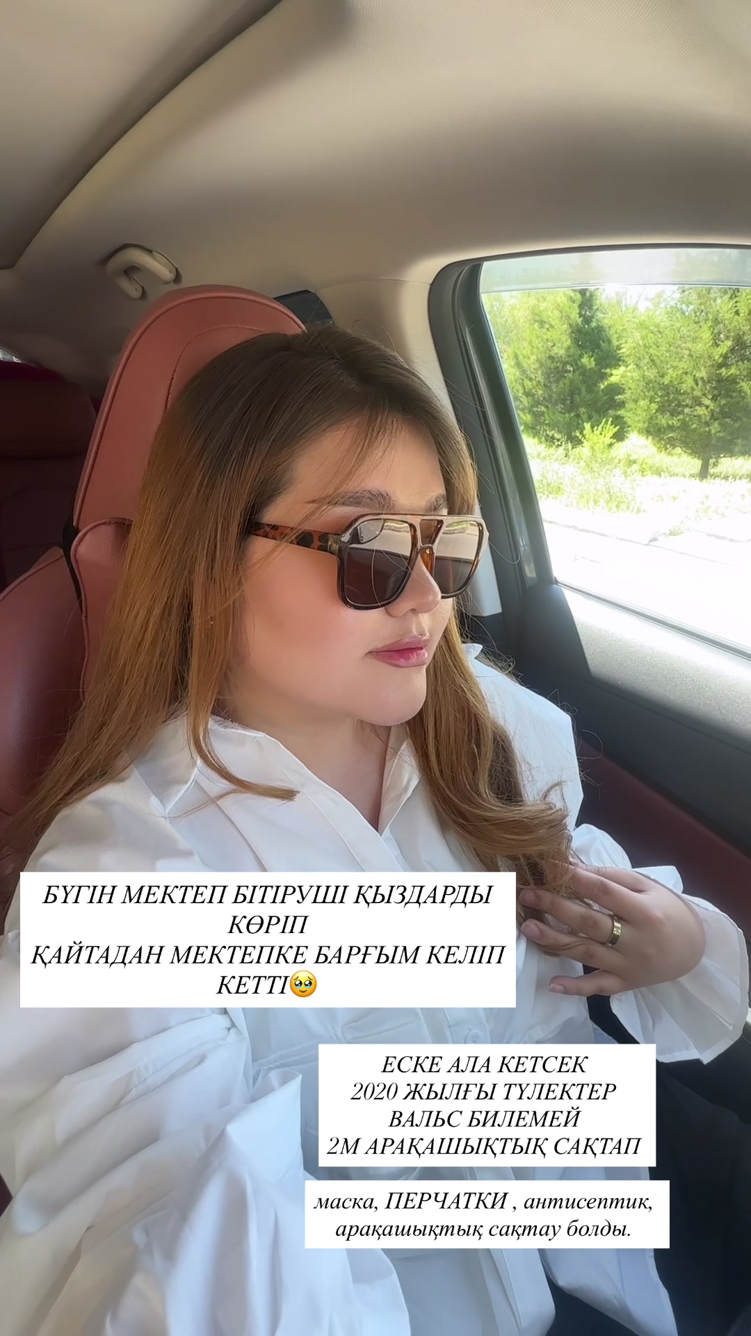 @zh_erbolatova