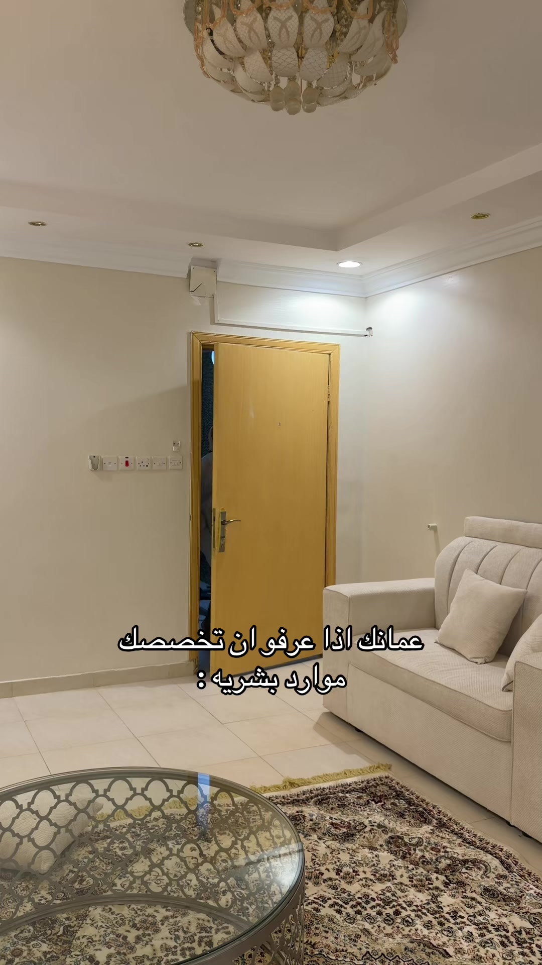 @ابو كحل
