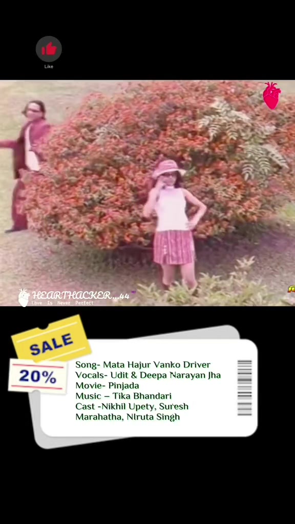 @संगीत संग्रह