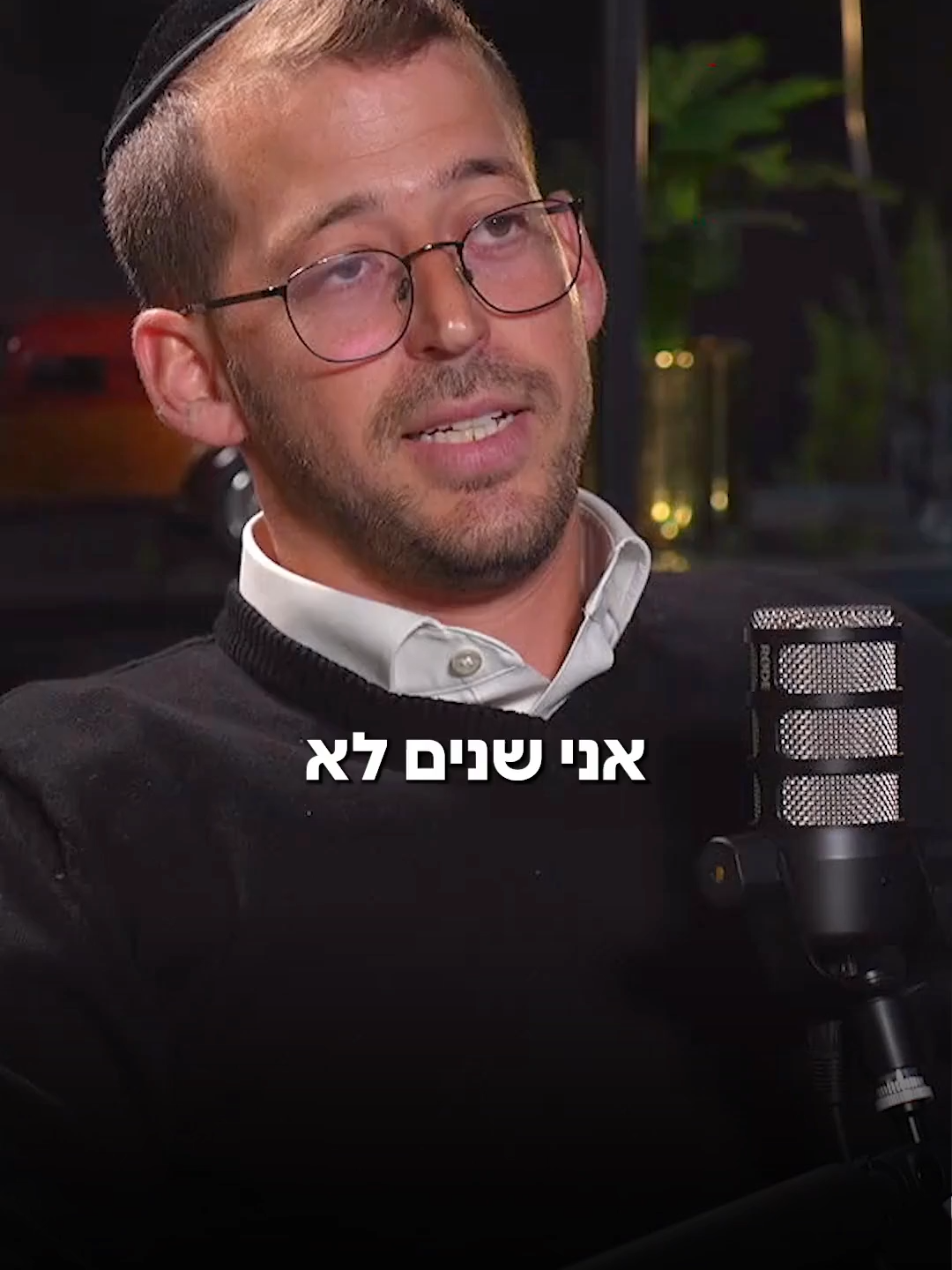 @כיכר השבת