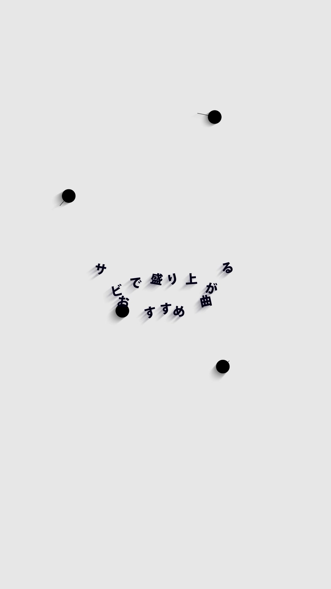 @永久幸福論者