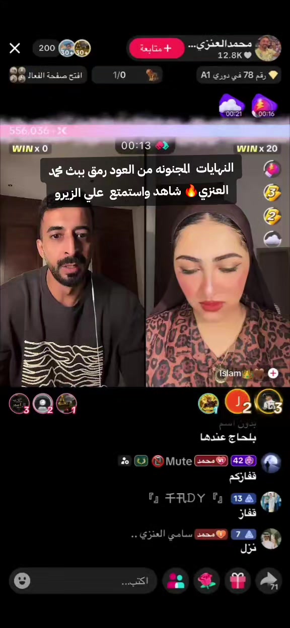 @👑مشاغب👑الملكي 👑