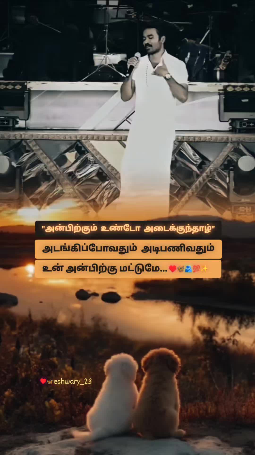 @♥️ஈஸ்வரி பெருமாள்♥️