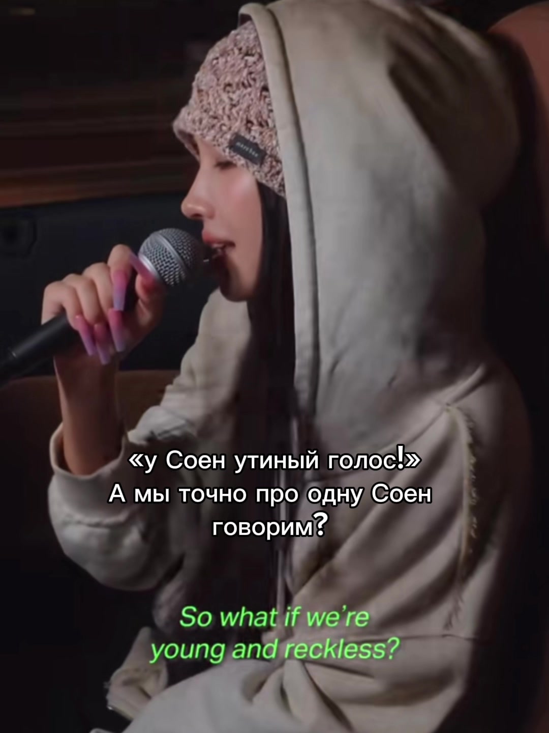 @Мису*