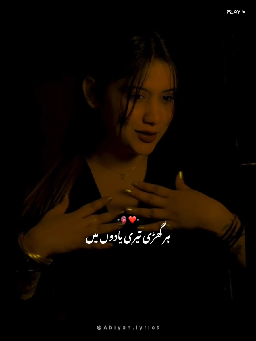 @𝗔𝗯𝗶𝘆𝗮𝗻-🫀