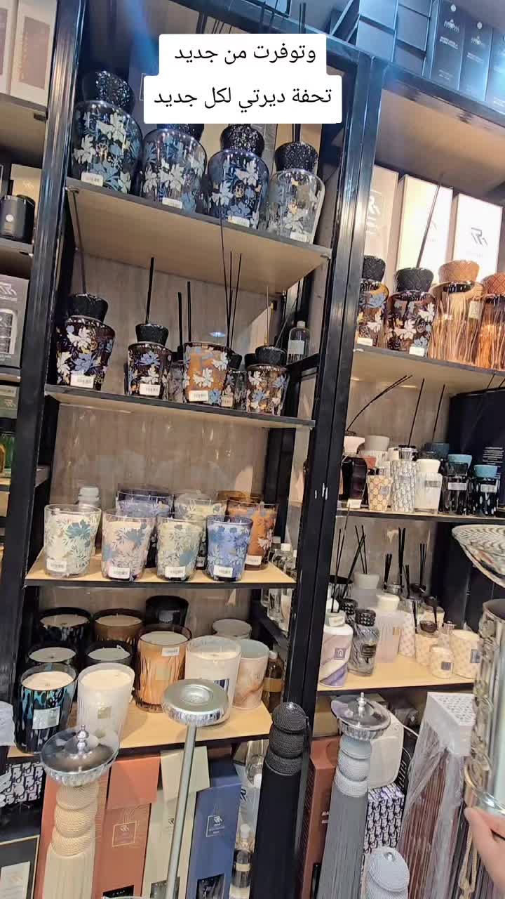 @شركة تحفة ديرتي السويلم