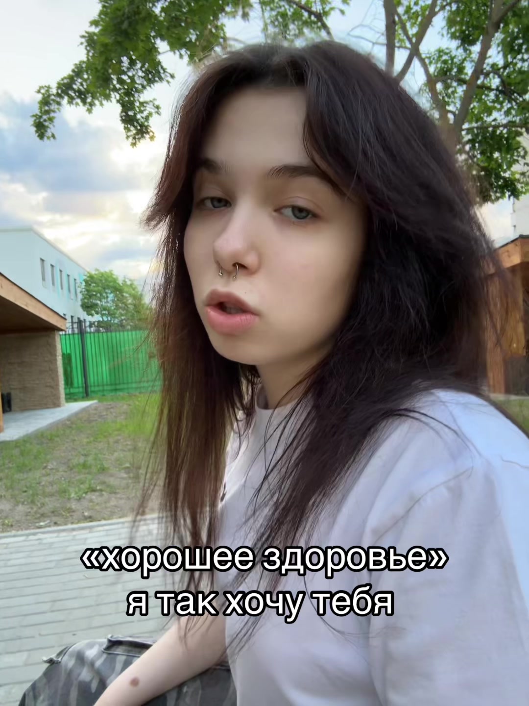 @белка