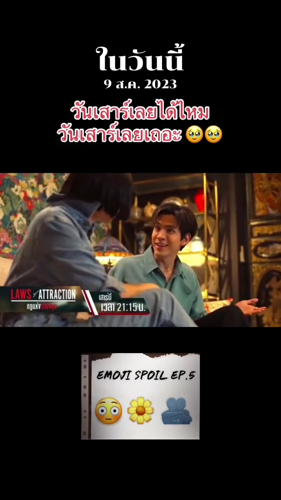 @นุ้บนิ้บ อยากเป็นเกย์ ⏾⋆.˚