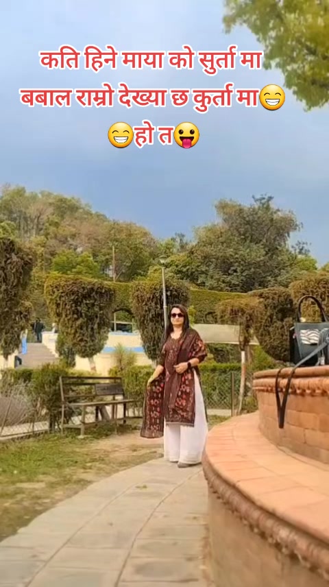 @बबिता बानियाँ