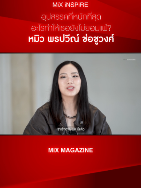 @MiXMAGAZINE