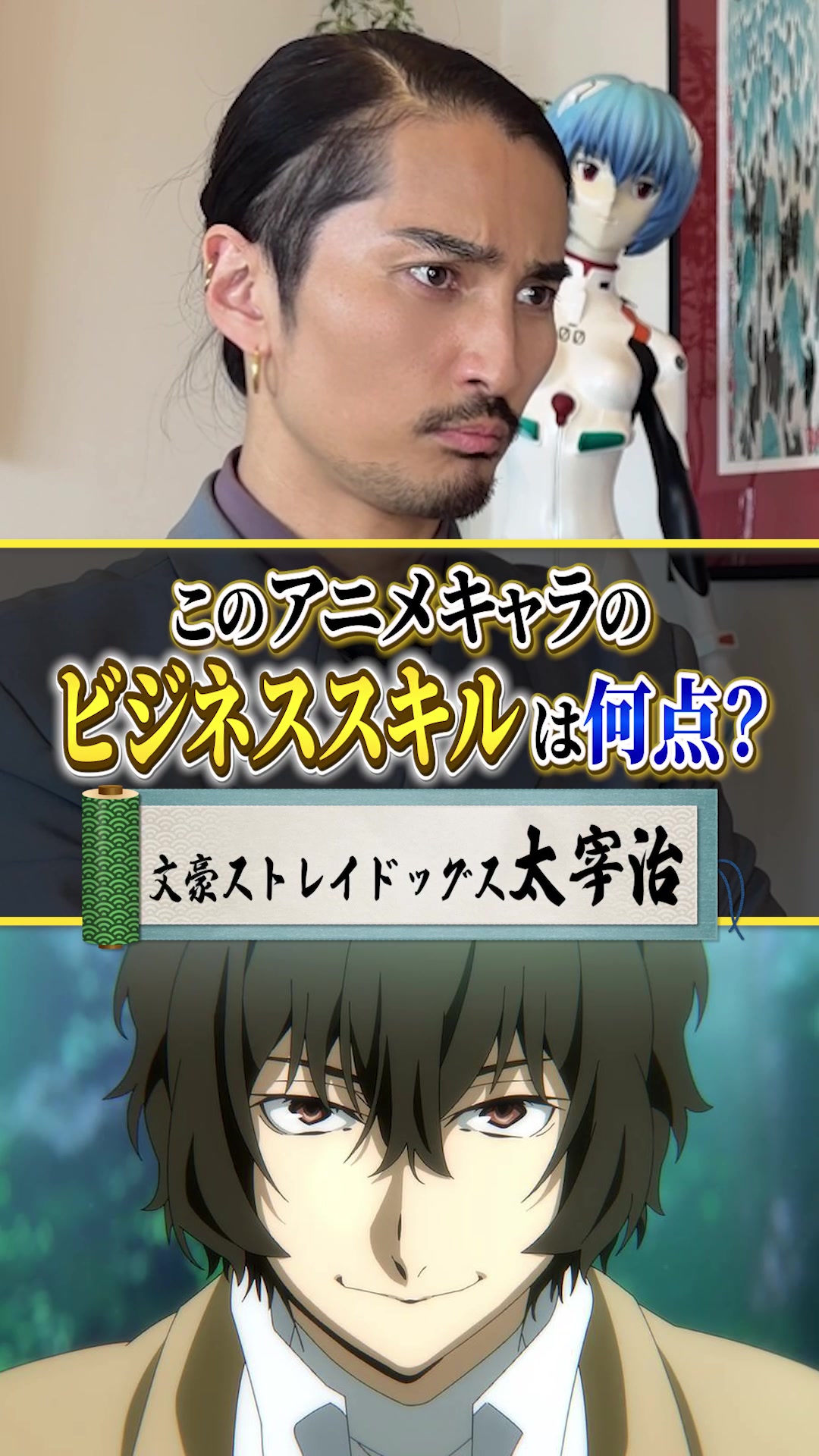 @アニヲタ榊󠄀原社長🎭💸