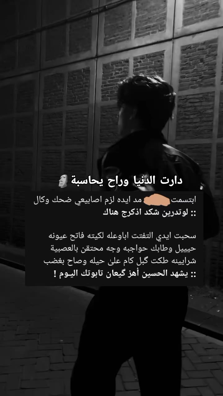 @الماسة💎