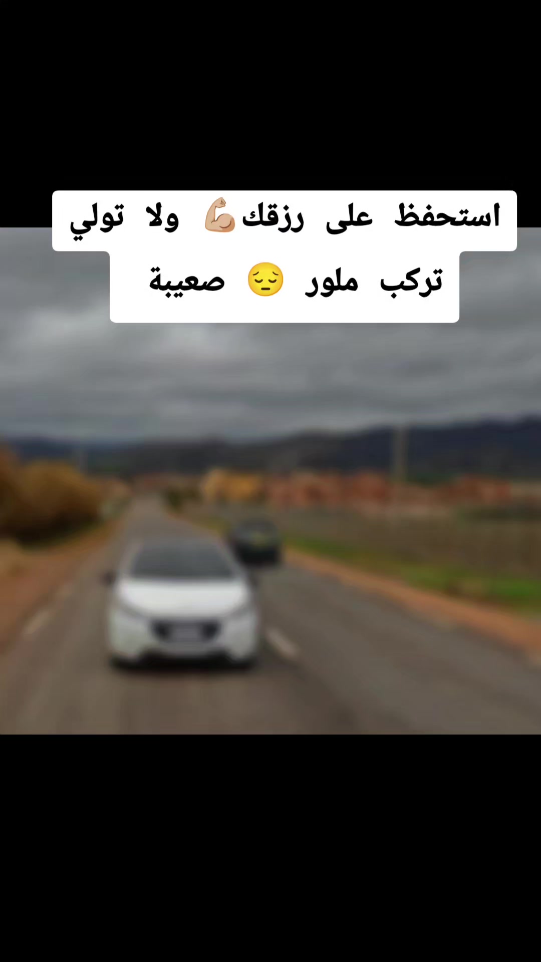 @Hmida Atou 208