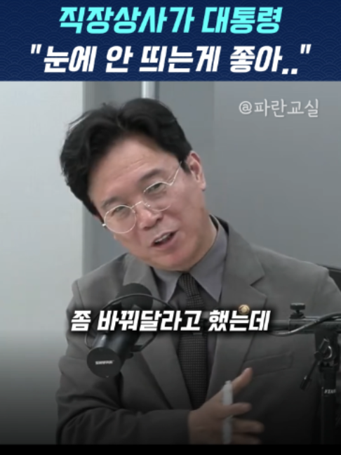 @파란교실