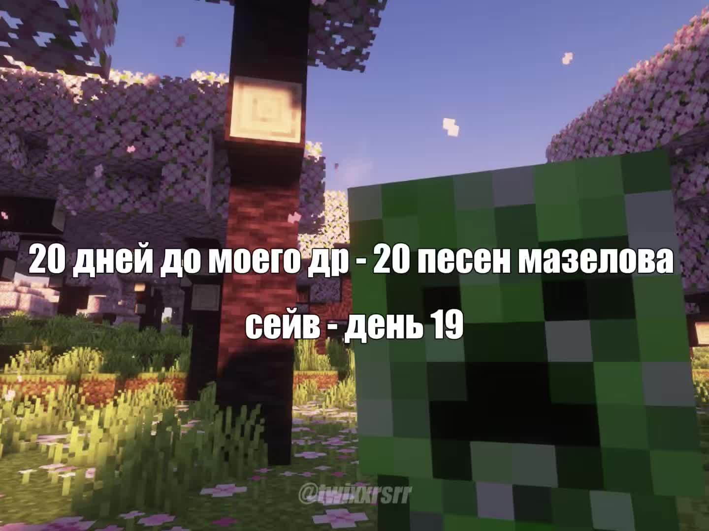 @твиксрム