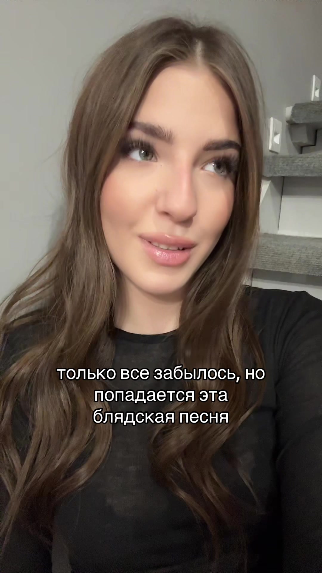 @скайла