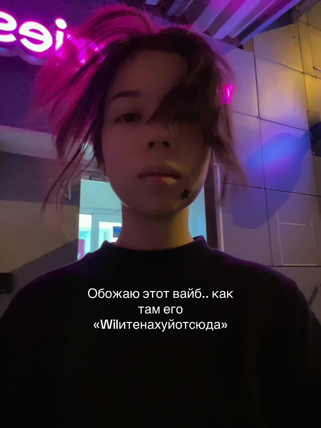 @ТГК: БЫВАЛЫЙ МАЗИК