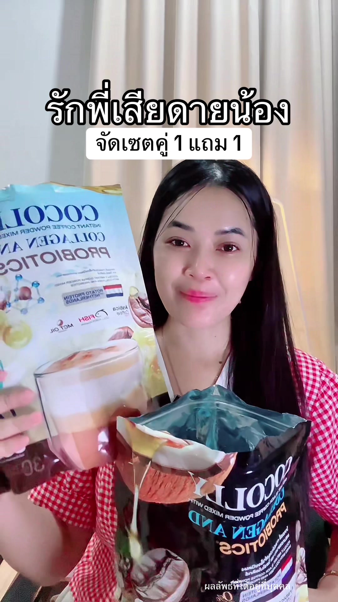 @แพรว
